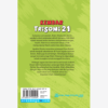 Kembar Trisomi 21 - Image 3