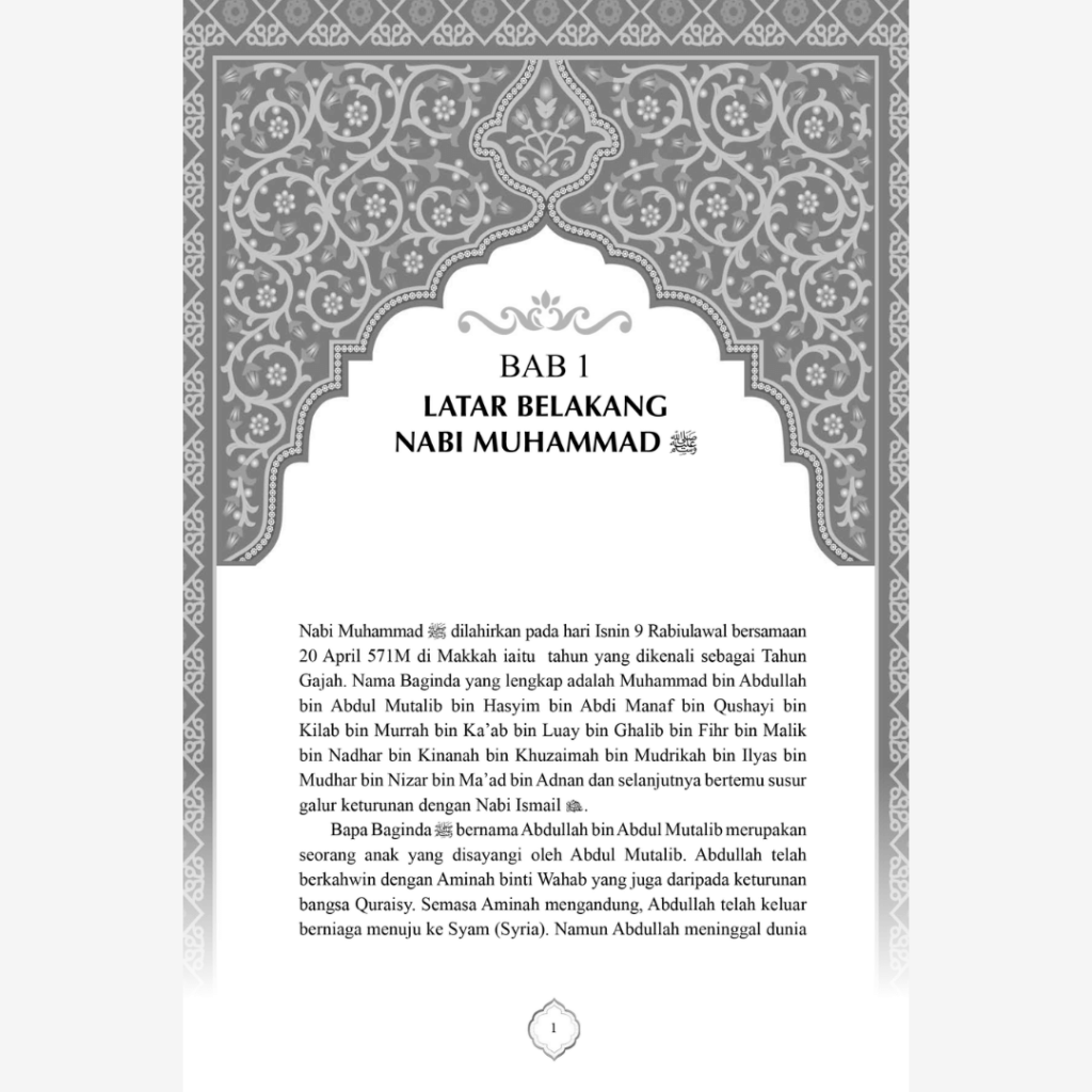 Cabaran Dakwah Nabi Muhammad Saw (Hardcover) - Aras Ilmu