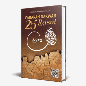 Cabaran Dakwah 25 Rasul (Hardcover)