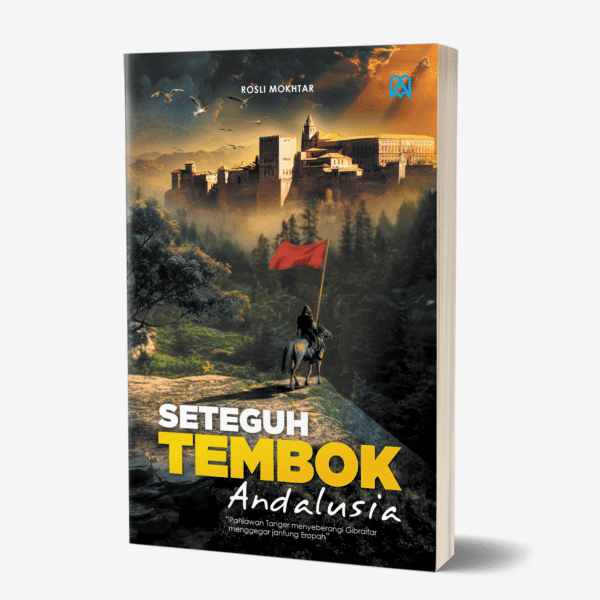 Seteguh Tembok Andalusia