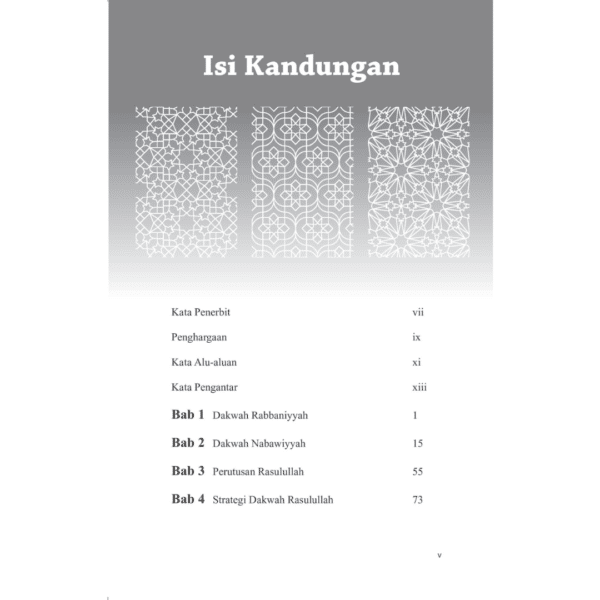 Amanah Dakwah - Image 2