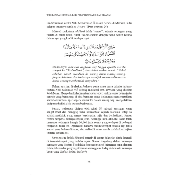 Tafsir Surah Al- Naml dari Perspektif Sains dan Sejarah - Image 5