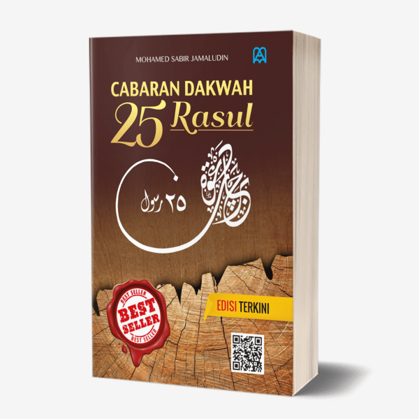 Cabaran Dakwah 25 Rasul (Soft Cover) - Edisi Kemaskini