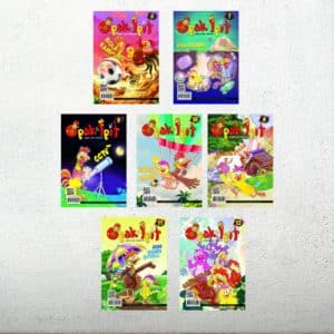 Komik Opak Ipit Lawak Ayam Tempatan + Button Bagde Siri 6-12